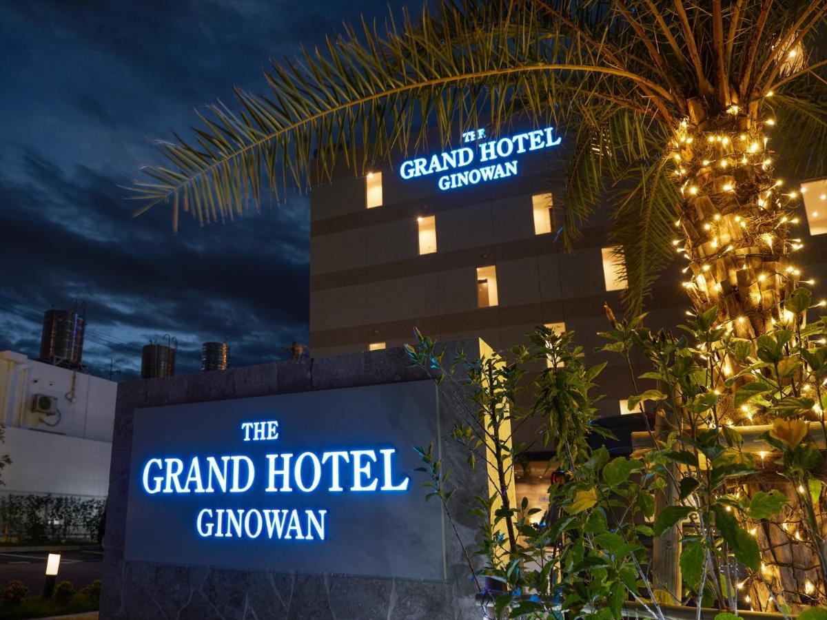 The Grand Hotel Гинован Екстериор снимка